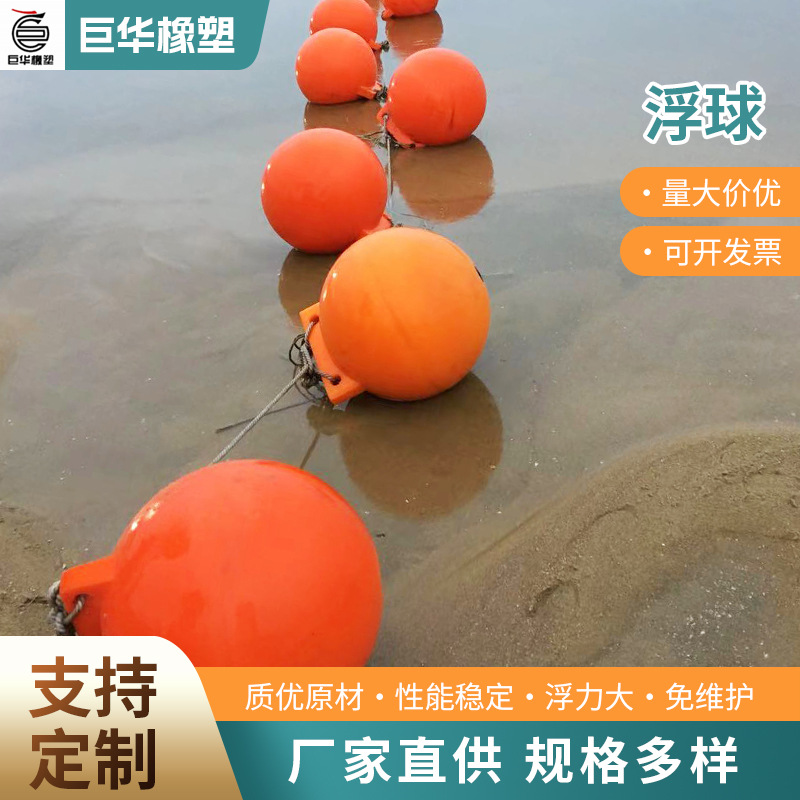 聚乙烯浮球 海上养殖航道浮球标 渔网浮筒圆形塑料浮球 现货批发