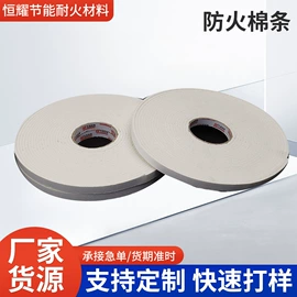 橡胶密封条;密封条;PVC异型材