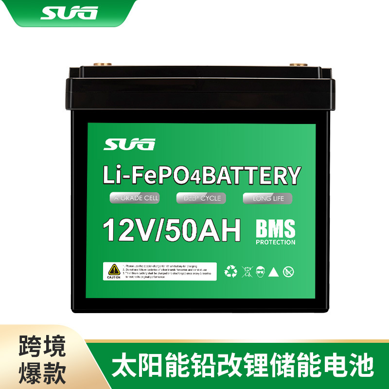 12V24V50AH铅酸替代电池储能房车后备电源磷酸铁锂电替代铅酸储能