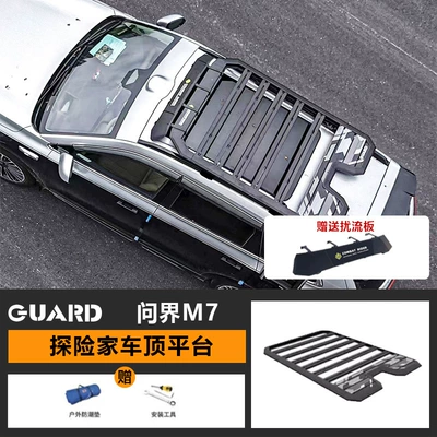 Ask the world M7 roof rack side ladder side account car off-road modification expansion platform outdoor travel storage rack (Roof rack) - roof-platform-send-spoiler