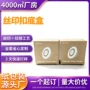 定制白卡纸彩盒扣底盒
