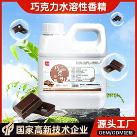 食用香精;着色剂;食品凝固剂