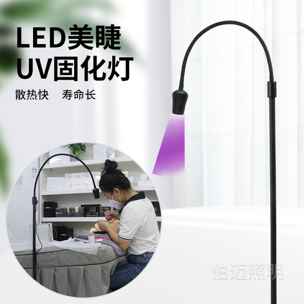 LED cosmetic glue