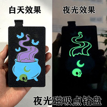 ҹ��ħ���t�ʯ�������c荱P �ռ{�кY荱P ��荱P �ʯ��DIY����