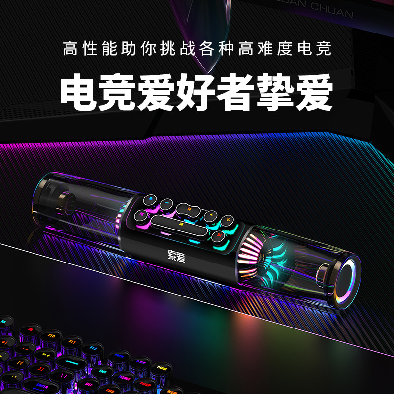 Sony Ericsson SH19 gaming computer speaker e-sports audio desktop desktop Bluetooth high-power subwoofer