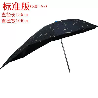 Elektromobil üçün ön şüşə çətiri (günlük), Electric scooter sunshade, motorcycle - black-feather-standard-short-black-vinyl-umbrella-single-umbrella-without-a-stand