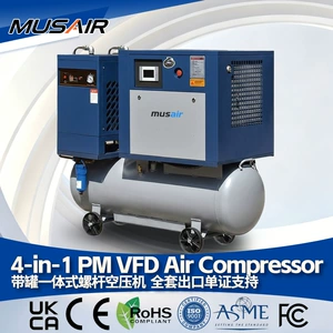 Export-specific integrated screw air compressor 4kw7.5kw permanent magnet variable frequency industrial-grade air pump air compressor