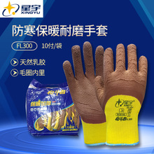 ����FL300�^����ëȦ���z�l�ݶ�����ů�Ӻ񿹺�������ĥ�ڱ�����