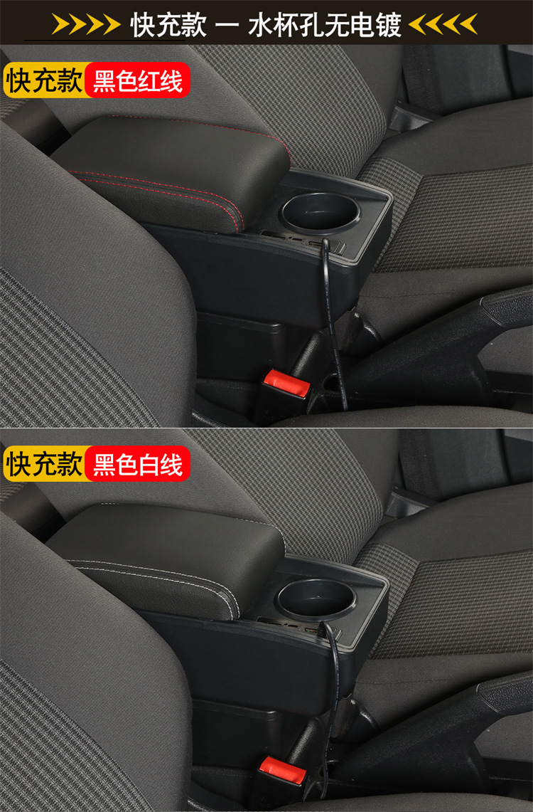 Suitable for Mitsubishi Colt Plus Armrest Box Central Car Cross-Border Armrest Storage Box Center Console