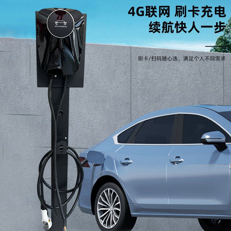 家庭用 7KW インテリジェント充電パイル新エネルギー電気自動車充電器 32A BYD BAIC Aian Professional|undefined