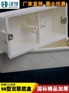 86���_�P����ͨ�ð����p�а��b PVC�Ӿ��е���������2����