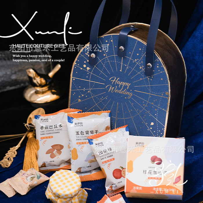 하프 아크 휴대용 상자 170*80*160 * 밝은 별이 빛나는 하늘 시리즈