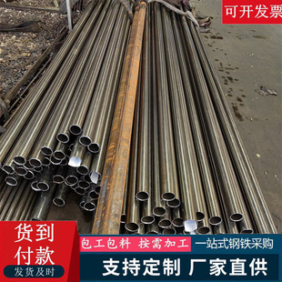 �t�f�Ͻ��30crmo�Ͻ��ܹ�܇�ܹ�ɽ��܇֧���ßo�p䓹ܺϽ��