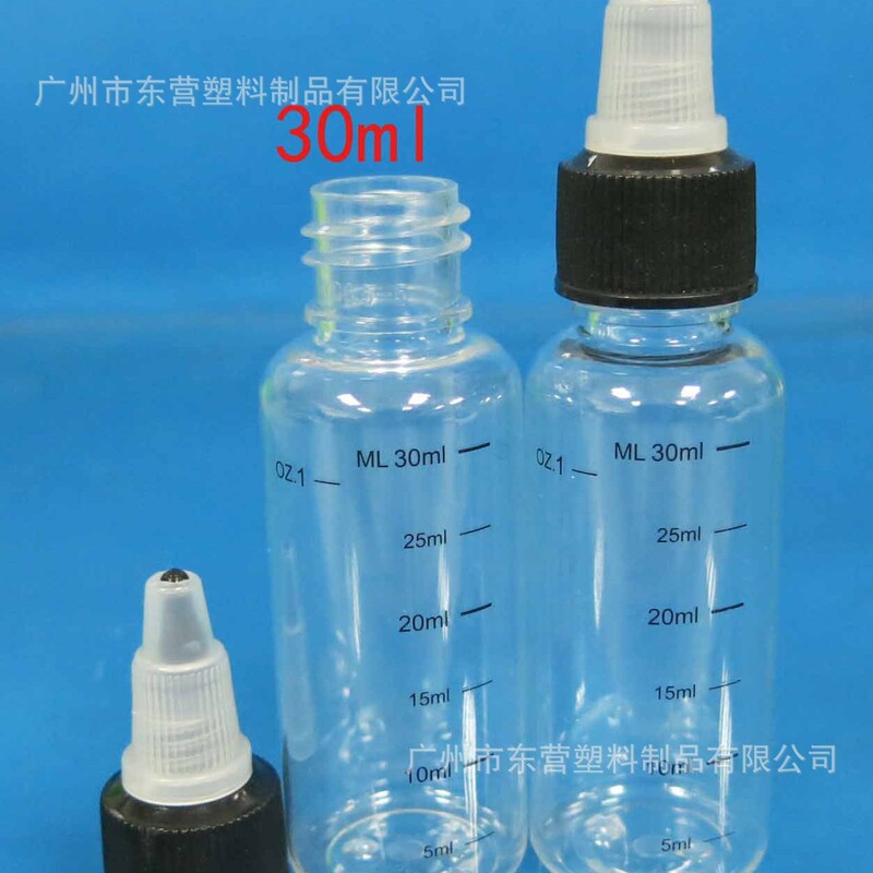 目盛付き透明30mlジェル水尖口蓋瓶精油diy注油瓶押出瓶|undefined