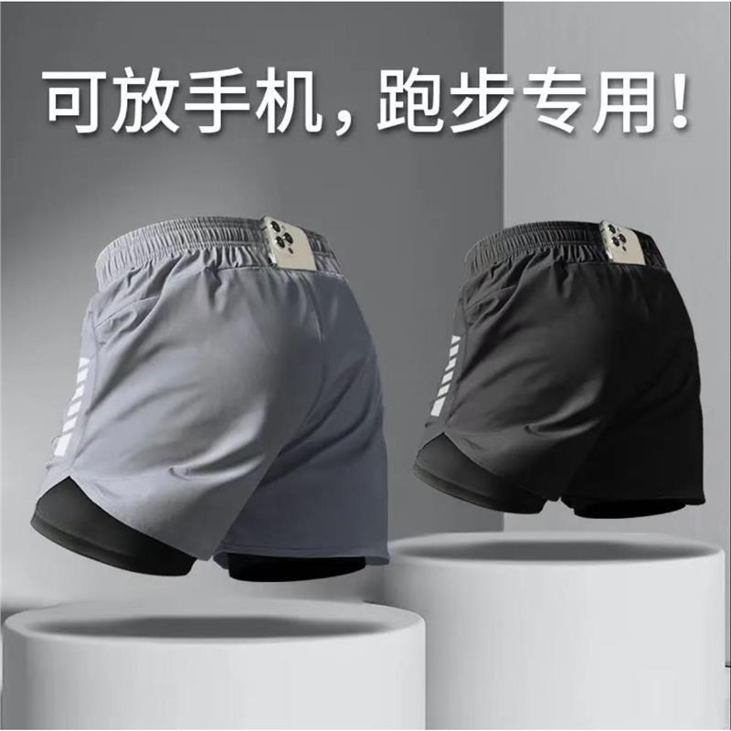Quick-Drying Breathable Running Shorts for Men in Summer, Can Hold a Phone, Double-Layered Sports Marathon Track and Field Shorts with Lining and Back Waist Pocket Quick-Drying Breathable Running Shorts for Men in Summer, Can Hold a Phone, Double-Layered Sports Marathon Track and Field Shorts with Lining and Back Waist Pocket