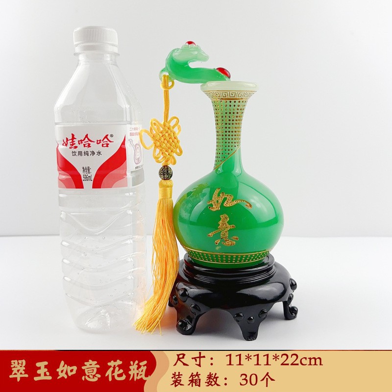 작은 옥 꽃병 11*11*22cm