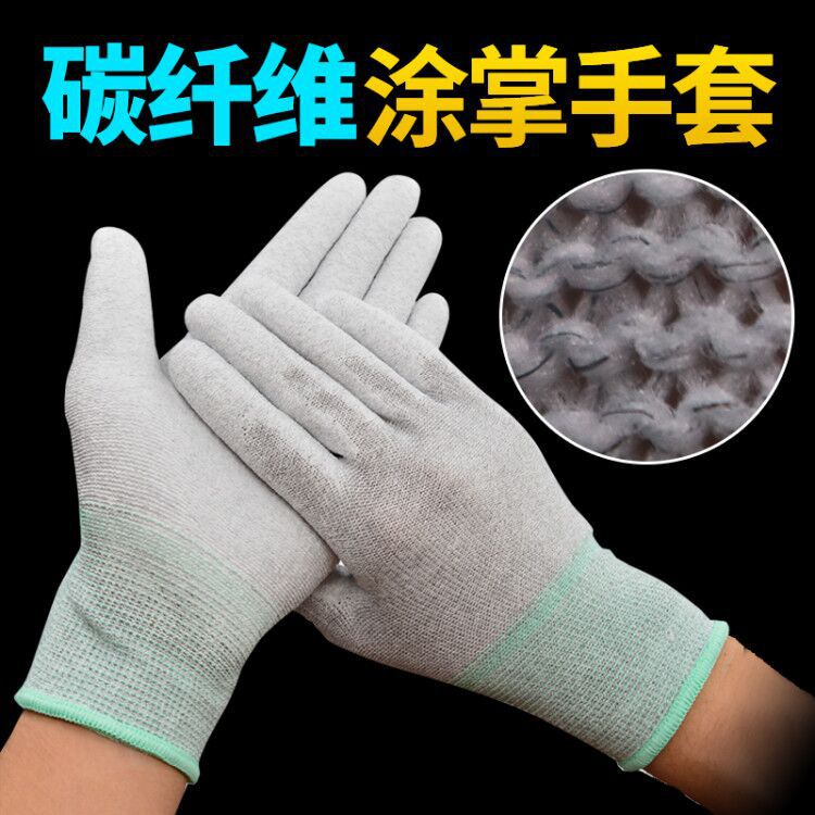 Fibra de carbono guantes antiestáticos de Palma recubierta de PU Protección Laboral adhesivo libre de polvo antideslizante resistente al desgaste electrónico fábrica de trabajo Delgado