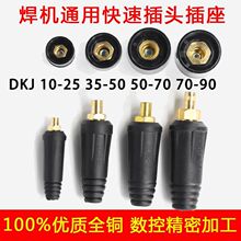 늺��C���~���Ѿ����ٲ��^����10-25 35-5050-70���^�Wʽ������