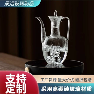 定制玻璃执壶仿宋贵妃泡茶器茶壶绿茶专用茶具点茶宋代耐高温水壶