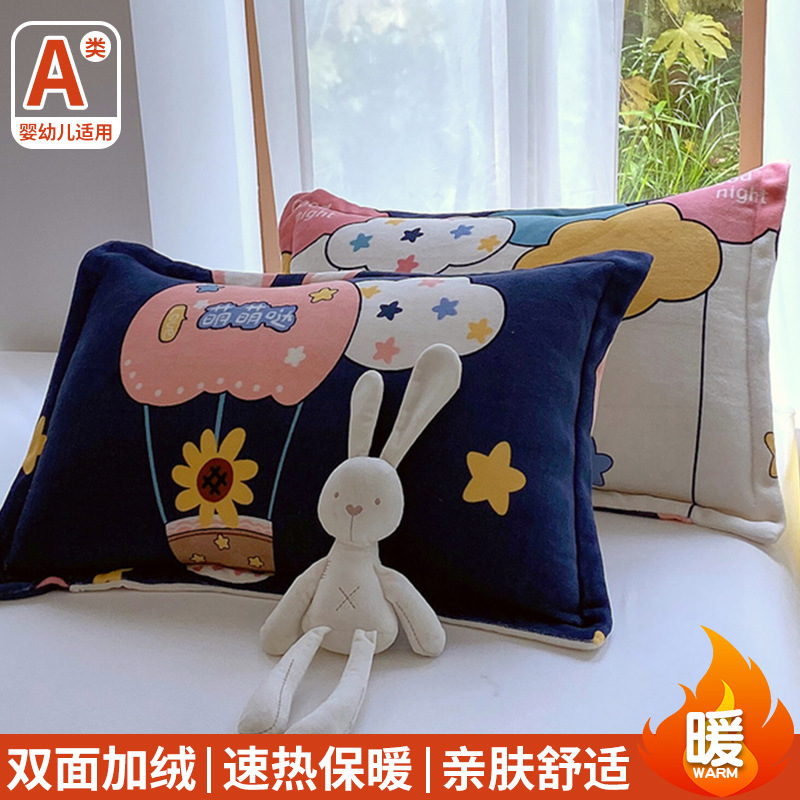 Una funda de almohada de lana de leche un par de toallas de almohada de lana de coral de otoño una sola funda de almohada 48cmx74cm una sola funda de almohada 2