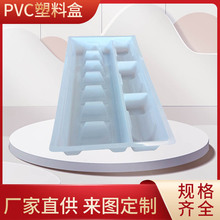 pvc͸ϺӳԲˮ˾̴ж