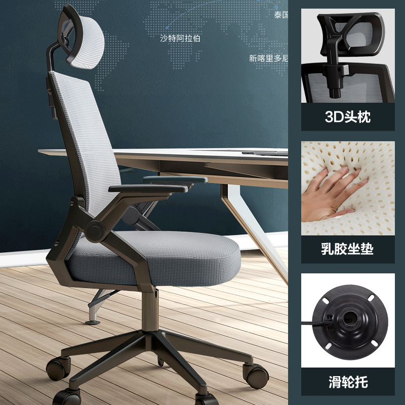 silla ergonómica silla de estudio silla de computadora hogar confortable silla de deportes electrónicos silla de oficina para niños image 14