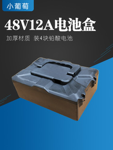 늄܇늳غ48V12AС늄܇늳غбo⚤Uƿ