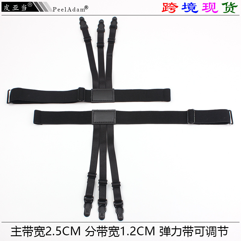Cross-Border Supply Chain, Leg-Style Suspenders, Unisex, Popular in Europe and America, Anti-Wrinkle, Anti-Slip Shirt Clips Cross-Border Supply Chain, Leg-Style Suspenders, Unisex, Popular in Europe and America, Anti-Wrinkle, Anti-Slip Shirt Clips