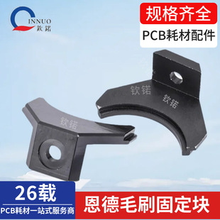 ëˢ�̶���PCB荿יC�Ĳ����lPCB���͙C��� ����ëˢ�̶��K