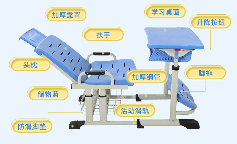 详情页（午休课桌椅）_19
