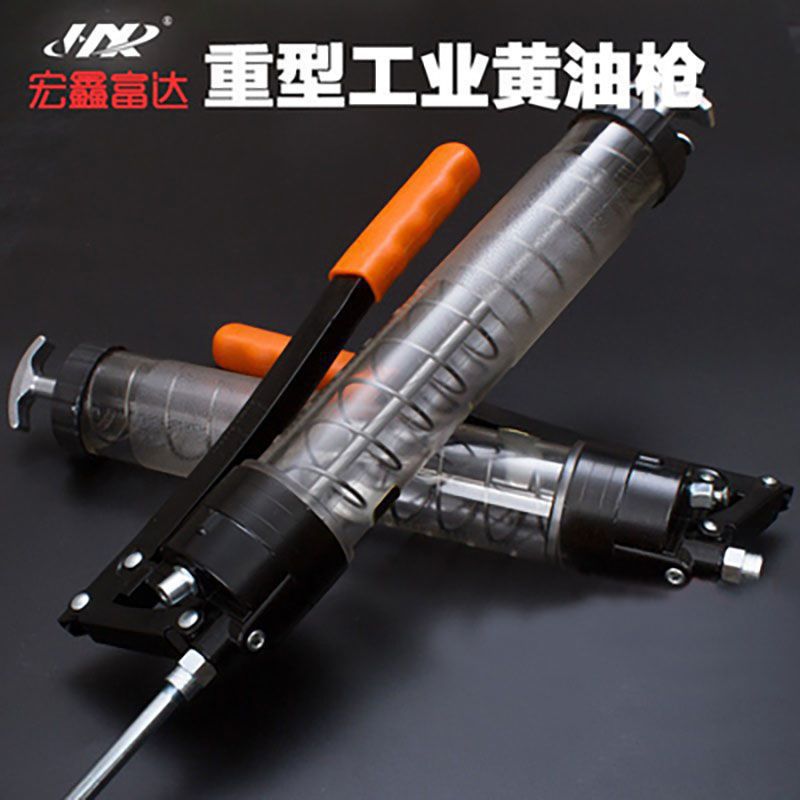 高压透明黄油枪手动挖机黄油上油枪工业级省力挖掘机毛毛虫牛油枪