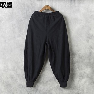Spring and Autumn Men's Casual Wide-Leg Carrot Harem Pants Plus-Size Loose Men's Trendy Slim-Fit Lantern Pants