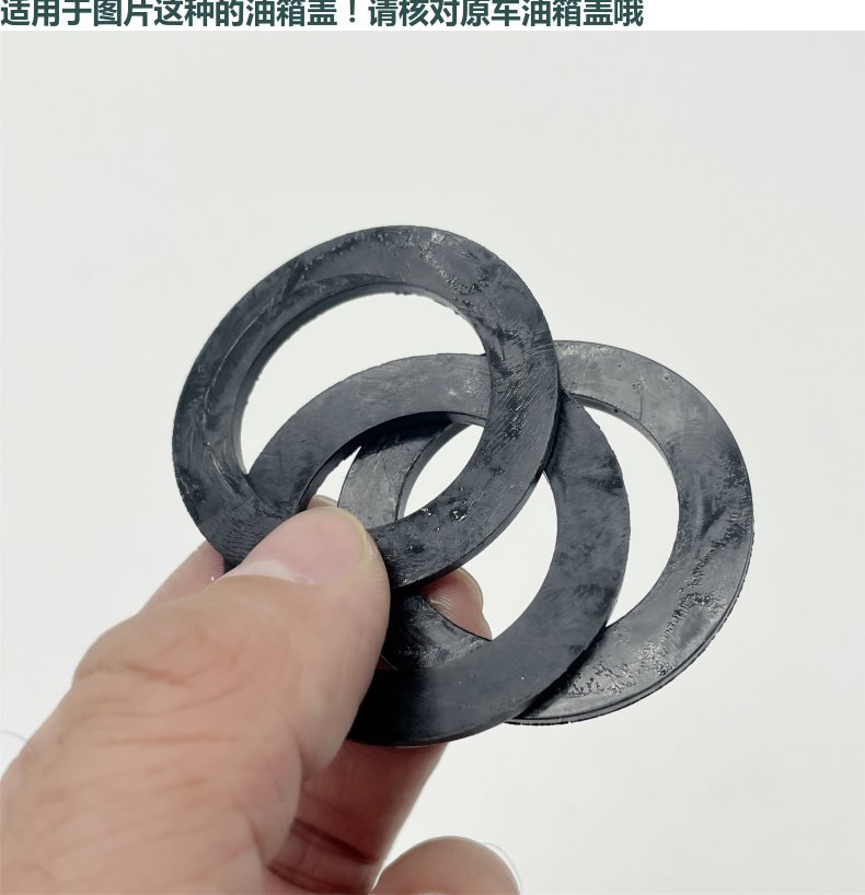 Yamaha Scooter National Iv Suitable for Fuxi Saiying Qiaoge I125 Electric Fuel Tank Cap Rubber Ring Pad
