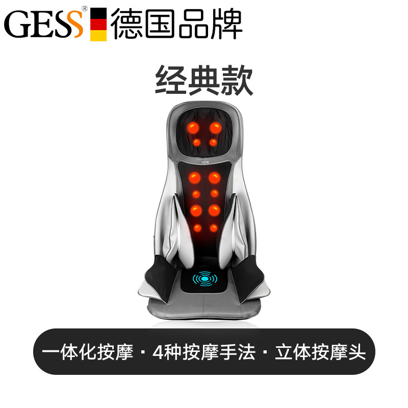 Chezai GESS18 Neck Massager Waist Back Multifunctional Chair Cushion Car Home (Masaj avadanlığı) - black