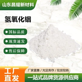 分析试剂;化工中间体;酯