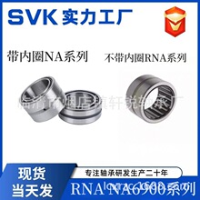 LSRNA6900 RNA6901 RNA6902 RNA6903 RNA6904 6905 6906