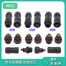 AAHUAWˮBM12Դˮ^҉mOyˮ^