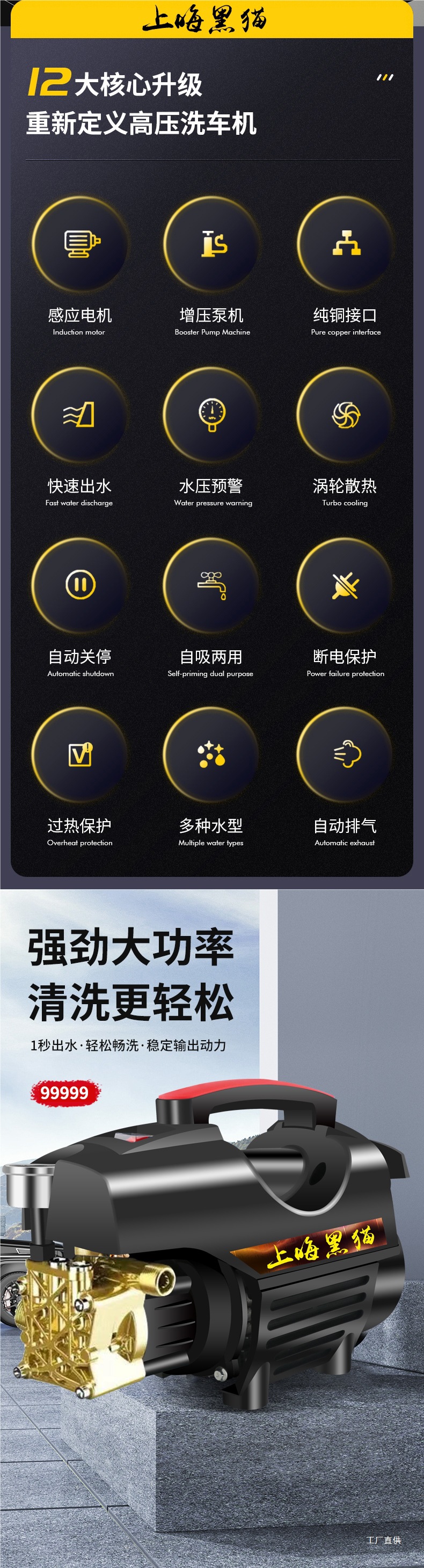 Black Cat Car Washer High-Pressure Water Gun Household Powerful Floor Cleaning Brush Car Pump 220V High-Power Cleaning Machine Car Wash Peihui