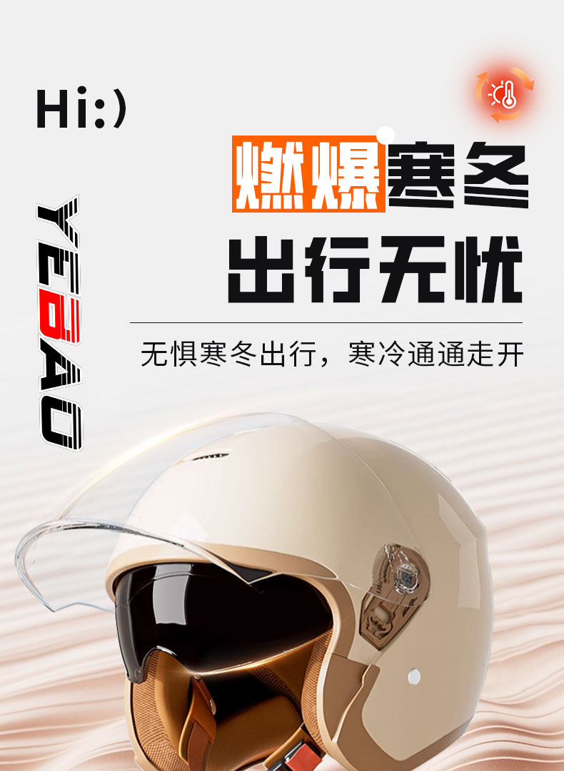 Helmet Electric Vehicle 3C Certified Battery Motorcycle Women's Winter Warm