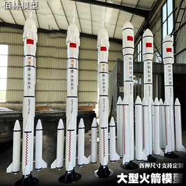 军事模型;航空模型;机器人模型