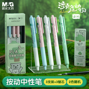 ��MG��lΣ�����ذ������ԹP�ӏ��^0.5mm��ɫ�ɽ���PLA�W����ԇ