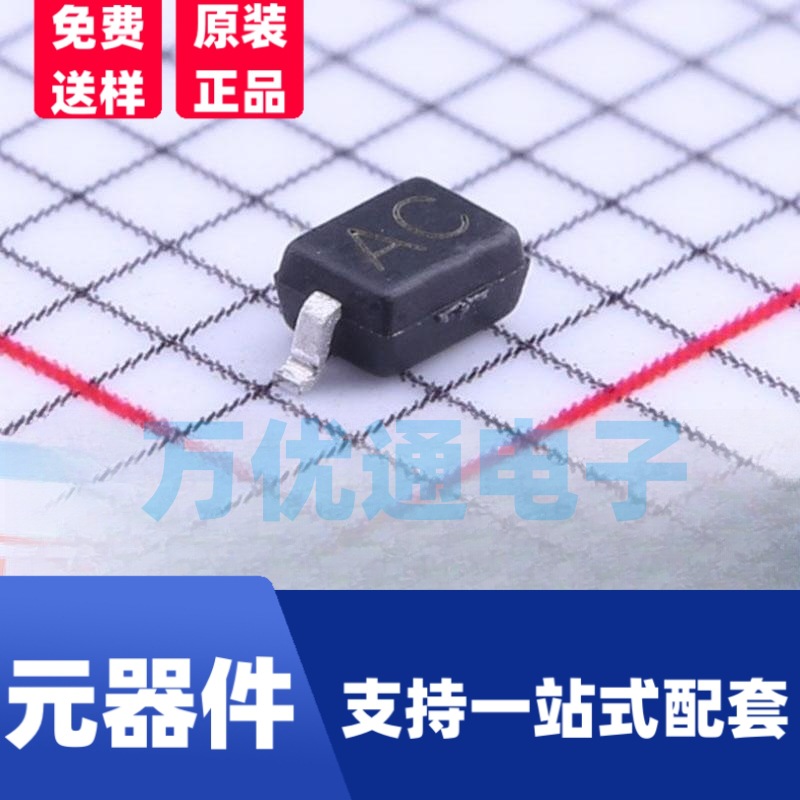 全新现货 RLSD32A051LC SOD-323封装 ESD防静电保护二极管
