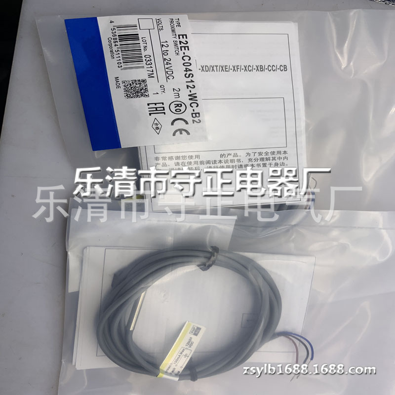现货 传感器 E2E-C04S12-WC-B2 接近开关 全新