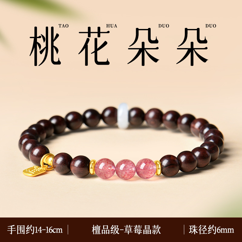 印度小叶紫檀手串和田玉水晶转运珠檀木文玩佛珠双圈手男女款送礼|undefined