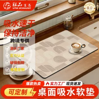 新款现货热销开店必备咖啡机吸水垫入户门吸水垫可定制加厚吸水垫