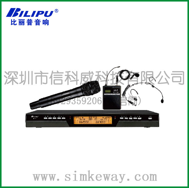 比丽普BILIPU U段无线话筒 BLP-950,BLP-920