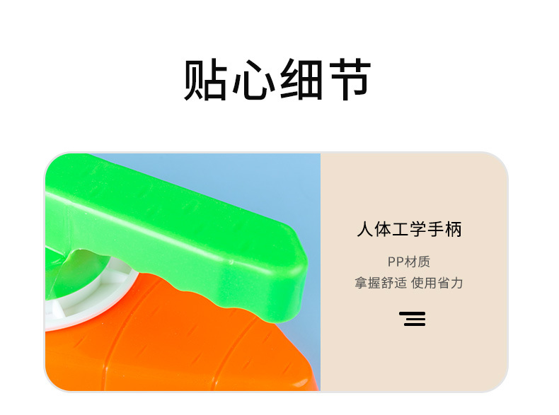 胡萝卜饺子压皮器_09.jpg