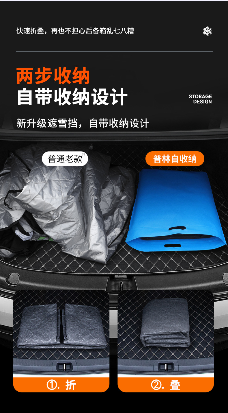 Suitable for Mercedes-Benz C260L/E300L car front windshield antifreeze cover GLC260L snow cover C200 winter