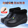 Eva short boots black-women's style
