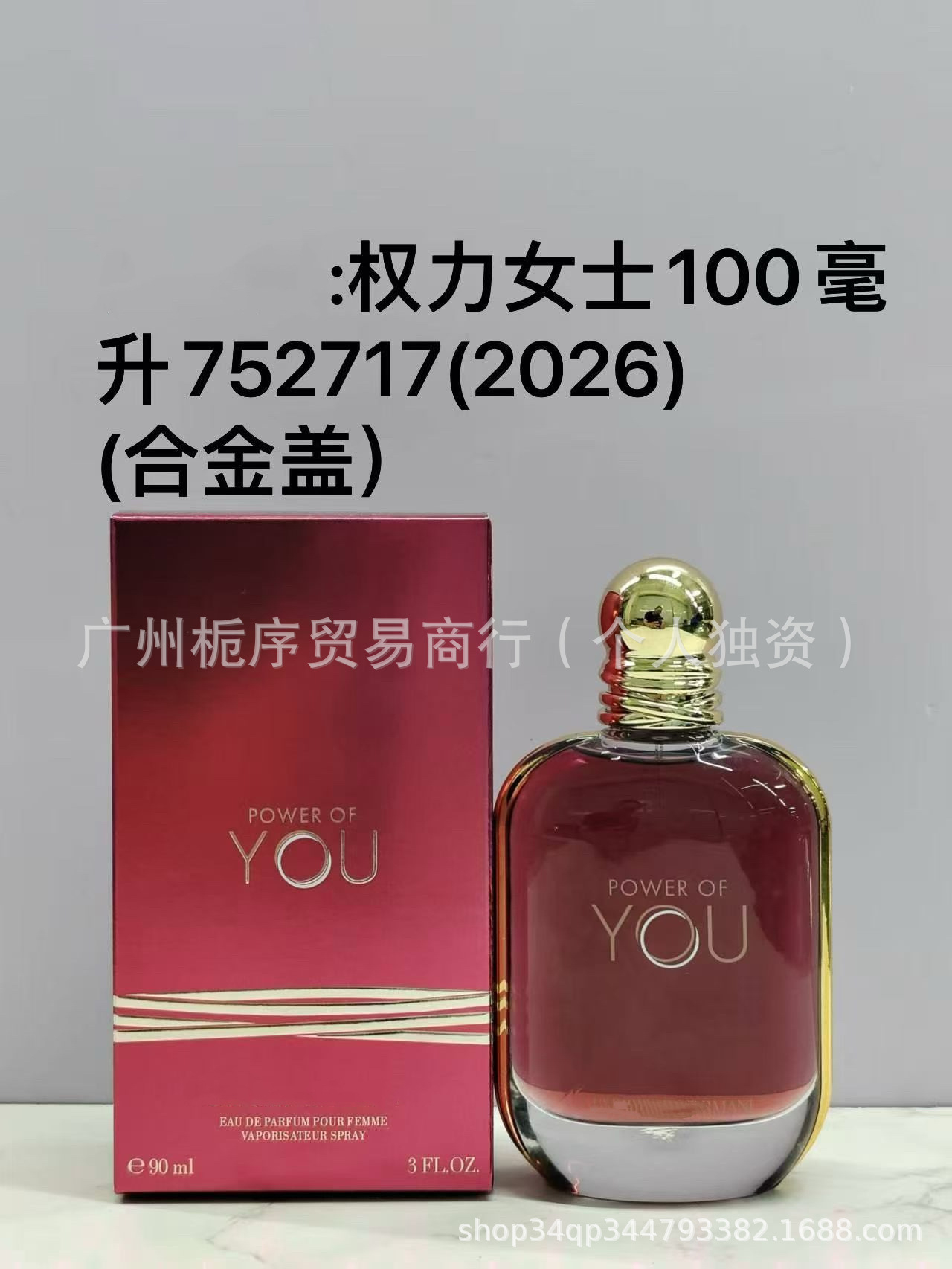 Comercio exterior transfronterizo, venta al por mayor de perfumes, me haces absolutamente fuerte 100ml, me haces fuerte, versión mejorada del tabaco
